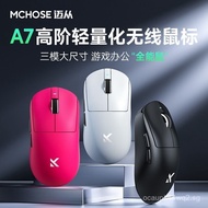 MCHOSE Michael A7Mouse E-Sports Games Three-Mold Pro Wireless Bluetooth PAW3395Lightweight Computer 