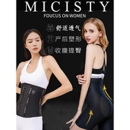 Ready Stock Free Shipping Genuine MICISTY MICISTY Fitness Corset Body Shaper Weight Loss Postpartum 