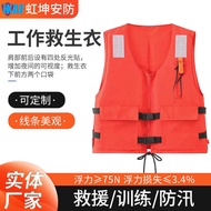 Work Life Jacket Zipper Adult Life Jacket Marine Swimming Rafting Fishing Life Jacket Thickened Zipp