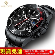 in stock Wishdoit/wishdoit Multifunctional Three-Eye Chronograph Sports Waterproof Watch Boys Men St