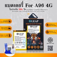 LEAP แบตเตอรี่ A96 4G Battery Model BLP907 ฟรีชุดไขควง รับประกัน 1 ปี