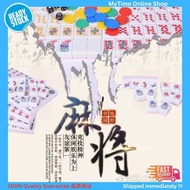 MTOS.🌺New Traditional Mahjong Set 3&4 player Mahjong set.三和四人麻将，拉美麻将。