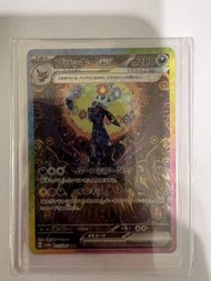 寶可夢 PTCG 月亮伊布 EX sv8a 217/187 日版