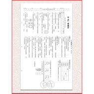 Hot Sale Kose All-around Volume Chinese People Teaching Grade 6 First Mathematics North North North 