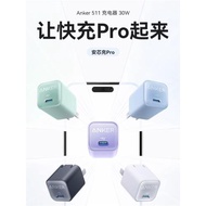 Anker安克30W安芯充Pro充電器手機快充頭TypeC口折疊插腳適配蘋果iPhone15/ipad蘋果14/13 pro max安卓