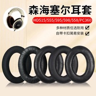 Suitable for Sennheiser HD598 Earphone Case hd518 599 Earphone Cover PC360 pxc450 Sponge Cover game 