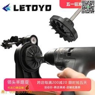 【惠惠市集】LETOYO 電動回線頭退線器輔助器路亞上線器退線快速收線工具收線