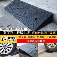 [in stock]Arrow Road Edge Slope Curb Ramp Step Rubber Ramp Car Threshold Ramp Triangle Pad
