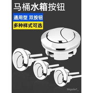 KY-$ Toilet Cistern Parts Flush Button Old-Fashioned Pumping Toilet Pressing Utensil Cover Switch Button Complete Collec