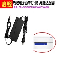 QIRUI QIRUI QR-368C/3DD2-368C-A Label Thermal Electronic Surface Single Printer Power Adapter