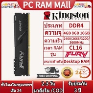 【รับประกัน 3 ปี】Kingston FURY BEAST DDR4 RAM เดสก์ท็อป 4GB 8GB 16GB 2133Mhz 2400Mhz 2666Mhz 3200Mhz หน่วยความจำเกม DIMM
