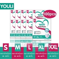 【24h to send】ชายและหญิง Youli 2000ML หายใจอากาศ 10packs(100pcs) กางเกงผู้ใหญ่ กางเกงดึงขึ้นผู้ใหญ่ ผ