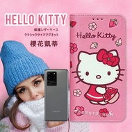 三麗鷗授權 Hello Kitty 三星 Samsung Galaxy S20 Ultra 櫻花吊繩款彩繪側掀皮套