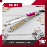 เครื่องหนีบผม CKL 722 / CKL 724 / CKL 732 / CKL 736 และ อื่นๆ ของแท้100% รองรับมาตฐาน มอก. ที่หนีบผม เครื่องหนีบผม ม้วนผม หนีบเงา ยืดผม ไม่ทำให้ผมเสีย