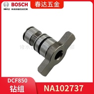 Dewei Electric Tool Accessories NA102737Drill set suitable for DCF850 DCF850N Impact Driver