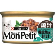 MonPetit貓倍麗 -鮮鮪拌巧達起司主食罐/85g ×24罐/箱