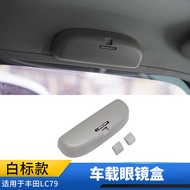 Toyota LC80/76/71 Car-Mounted Sunglasses Case Land Cruiser95 Eyeglass Frame Modification Accessories