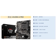 MSI A520M-A PRO