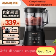 YQ44 Jiuyang（Joyoung） Meat Grinder Household Dough Mixer Mincing Machine Meat Grinder Meat Chopper Mixer Vegetable Cutte