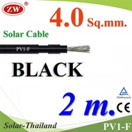 2 Meters Solar Wire PV1 H1Z2Z2-K 1x4.0 Sq.mm. DC Cable PV1-F BLACK Model PV1F-4-BLACK-2m