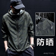 Jaket Pelindung Matahari Lelaki Perlindungan UV Ultra Nipis Bernafas Bertudung Bergaya Pakaian Perli