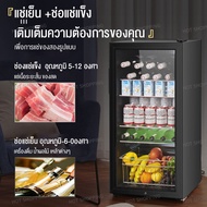 ตู้แช่เย็นตู้โชว์ไอศกรีมตู้อาหารสด แนวตั้งประตูเดียวในครัวเรือนตู้แช่แข็งเชิงพาณิชย์ซูเปอร์มาร์เก็ตตู้เย็นตู้แช่แข็งน้ำแข
