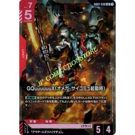 GUNDAM CARD GAME - GD02-038 (LR)