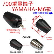 APO~D12-69~Made In Taiwan YAMAHA-M6 Tooth Type 700 Weight Balance Terminal/R1/R6/FZ8/FZ1N/OZ150/MY15