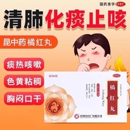 Kwan Chinese Medicine Orange Red Pill 7.2g * 12bags/Box Chemical Kwan Chinese Medicine Orange Red Pi