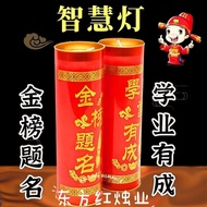 4253 people praised the glutinous lamp for 3 days and 7 days, the top scholar smokeless ghee candles