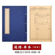 ST/🧃Cao Nan Genealogy Genealogy Book Hardcover Genealogy Book Xuan Paper Genealogy Book Blank Thread-Mounted Xuan Paper