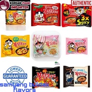 Samyang Buldak All Flavors 140G +