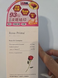 UNICHI ROSA PRIMA 玫瑰精油小漁膠囊90粒