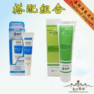 Love Thai makeup Thailand authentic Yanhee acne cream to dilute acne E vitamin gel acne print repair