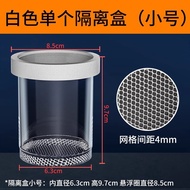 [Fish Breeding Box] Crazy Grass Guppy Breeding Box Fry Isolation Box Floating Incubator Suspended In