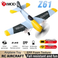 New Z61 Beginner RC Glider 2.4G Radio Control Aircraft Air Outdoor RC Plane EPP Foam Flying Airplane
