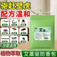 Empty Consumer Gecko Dedicated Repellent Sachet Indoor Outdoor Wall Universal Repellent Gecko Househ