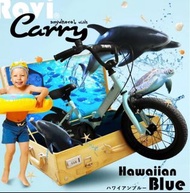 全新日本Ravi Carry摺疊單車14/16吋（淺藍色）