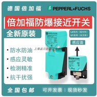 Discount in Limited Time Unisex 原装倍加福防爆接近开关NBN40-U1K-N0-V1 NBN30-U1K-N0 高品质 841
