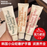 Korea Imported hetras Fragrance Hand Cream Floral Hand Cream Moisturizing Moisturizing Perfume Skin 
