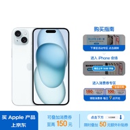 Apple/苹果 iPhone 15 Plus (A3096) 128GB 蓝色支持移动联通电信5G 双卡双待手机