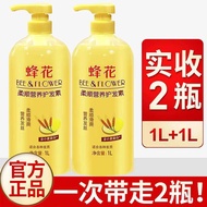 Bee Flower Conditioner Men Women Soft Smooth Smooth Frizz Dry Brand Genuine Peak Flower Brand Offici