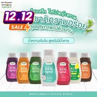 PAYDAY Keto Syrup Whole Sweet 0kcal Stevia There Are Many Flavors: Diabetes Clean Islam Can Eat