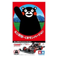 [最後1盒] 全新 田宮 四驅車 Tamiya Mini 4WD Kumamon Version