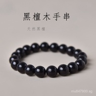 Buddhist Beads Ebony Wood Ebony Bracelet Wooden Jewelry for Men and Women Prayer Beads Necklace Hand