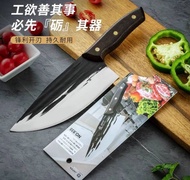 Hand-forged Japanese Knife / Slicing Knife /Pisau Lapah Daging/ Pisau Korban/ Pisau Lapah/ Pisau Hus