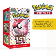 Pokemon Card 151 Scarlet & Violet Booster Packs Box | Sealed with Sealing Tape | Korean Version