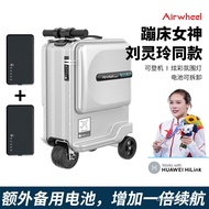 XY6  Smart Riding Electric Luggage Scooter Car Boys and Girls Exhibition Trolley Boarding Travel Luggage Manufacturer