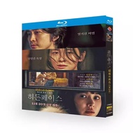 Blu-ray Disc Korean Film Hidden Face (2024) 1BD G002