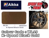 AIKKA Aerosol Spray 2K Paint/ Car Body Motor Sport Rim Touch Up Paint/ WL19 K-Speed Black Gold